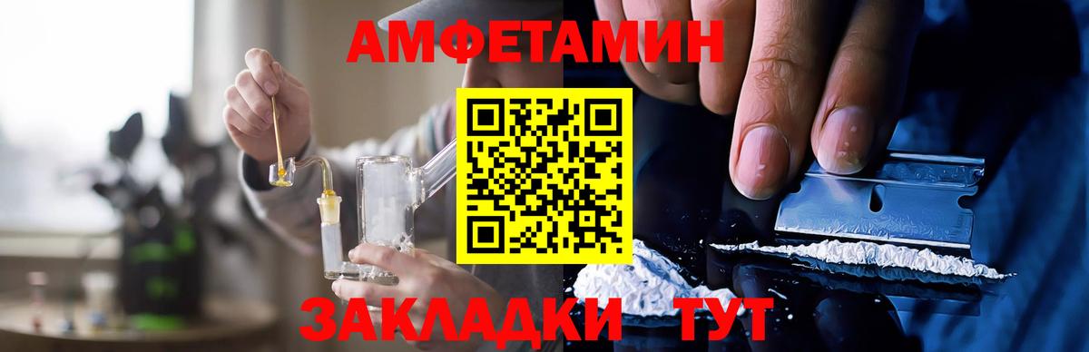 АМФ 97% Нефтеюганск