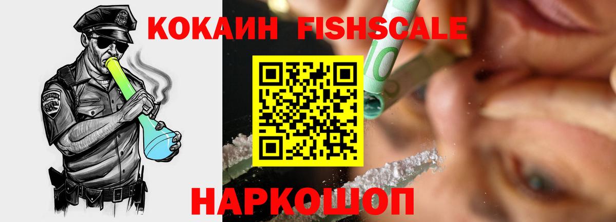 Cocaine VHQ Нефтеюганск