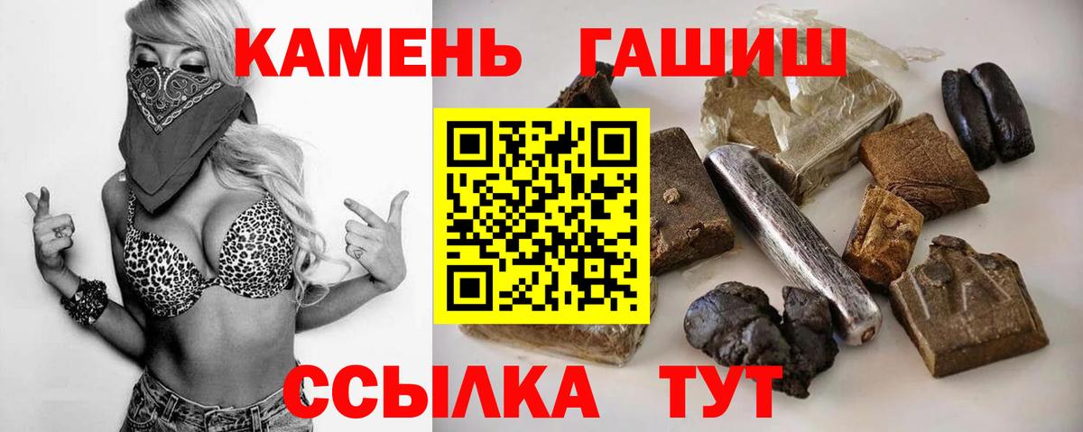 ГАШИШ ice o lator  Вход с VPN  ГАШ  ГАШ Ice-O-Lator  Нефтеюганск 