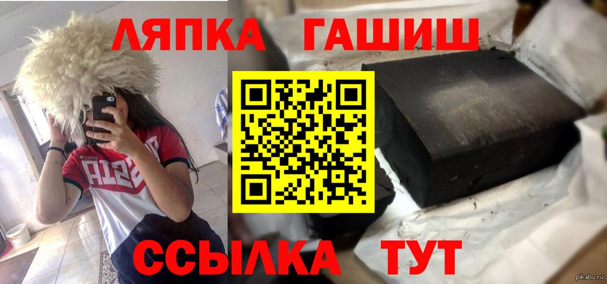 ГАШ индика сатива Нефтеюганск