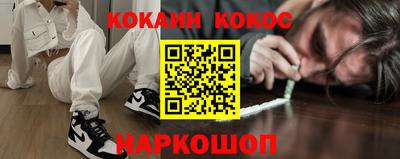 мефедрон Гусиноозёрск