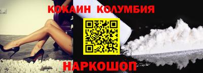 мефедрон Гусиноозёрск