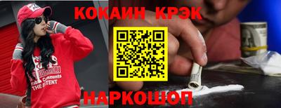 мефедрон Гусиноозёрск