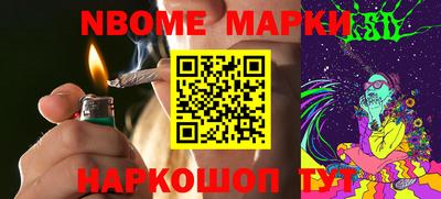 мефедрон Гусиноозёрск