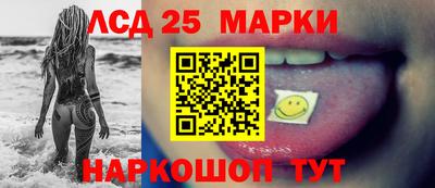 PSILOCYBIN Гусев
