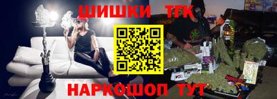 мефедрон Гусиноозёрск