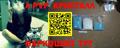 первитин Гусь-Хрустальный