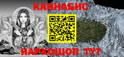 мефедрон Гусиноозёрск