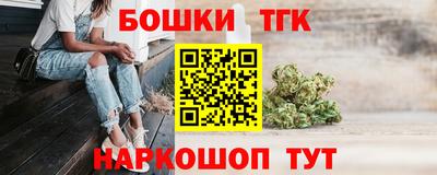 первитин Гусь-Хрустальный