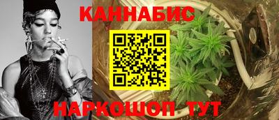мефедрон Гусиноозёрск