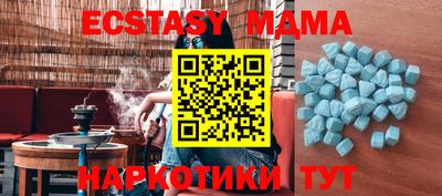 мефедрон Гусиноозёрск