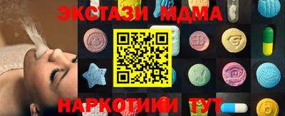 первитин Гусь-Хрустальный