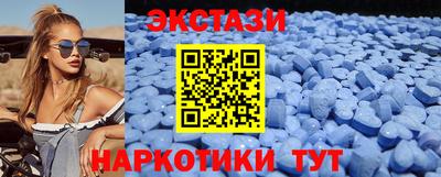 экстази Старая Купавна