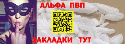 первитин Гусь-Хрустальный