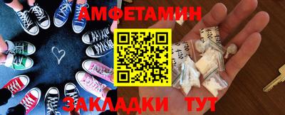 мефедрон Гусиноозёрск