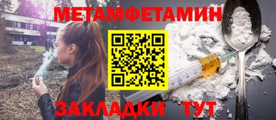 мефедрон Гусиноозёрск