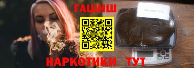 первитин Гусь-Хрустальный