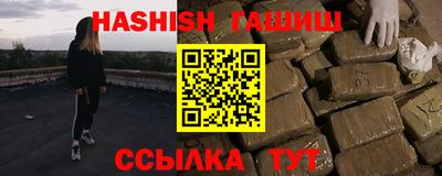 первитин Гусь-Хрустальный