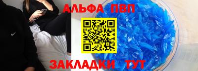 первитин Гусь-Хрустальный