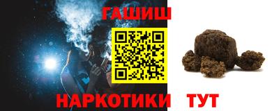 мефедрон Гусиноозёрск