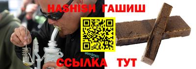 мефедрон Гусиноозёрск