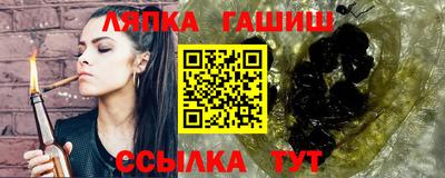 PSILOCYBIN Гусев