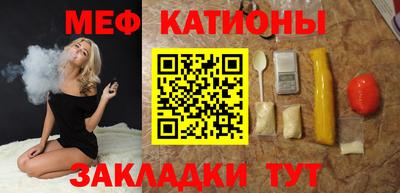 мефедрон Гусиноозёрск