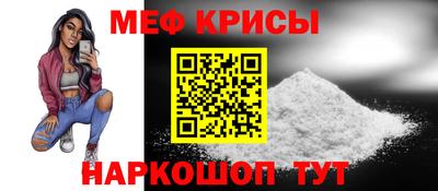 первитин Гусь-Хрустальный
