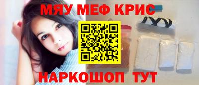 первитин Гусь-Хрустальный