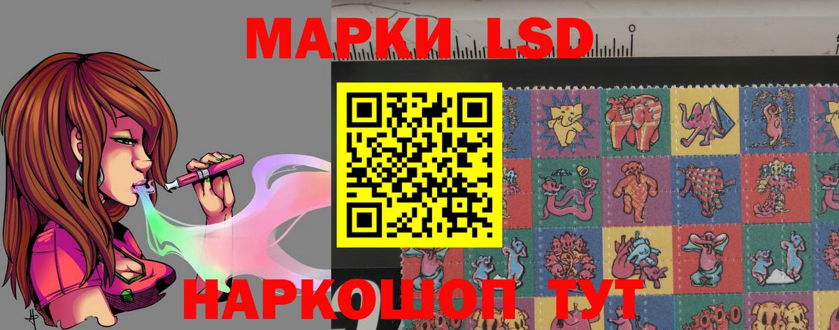 LSD-25 экстази ecstasy Нефтеюганск