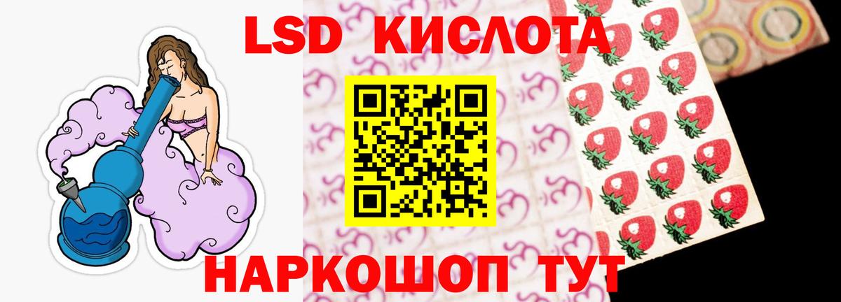 LSD-25 экстази кислота  Вход с VPN  ЛСД экстази  ЛСД экстази кислота  Нефтеюганск 