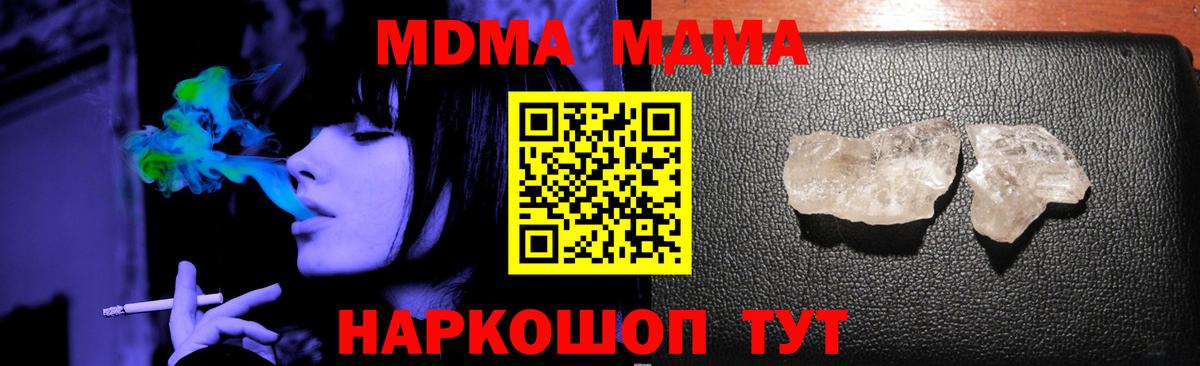 MDMA Molly Нефтеюганск