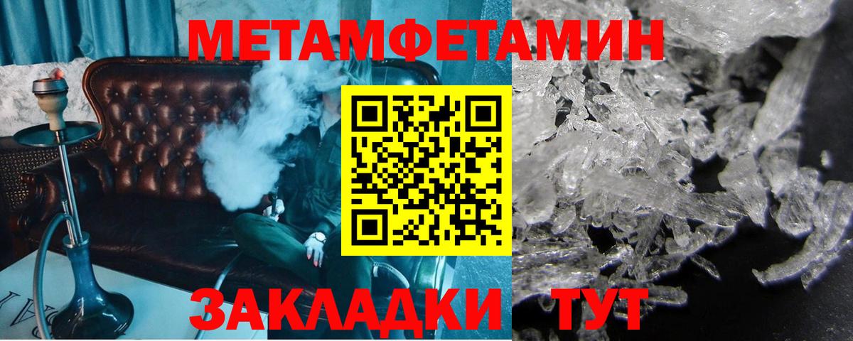 Меф МЯУ МЯУ   Нефтеюганск  Конопля  Вход с VPN  Гашиш 