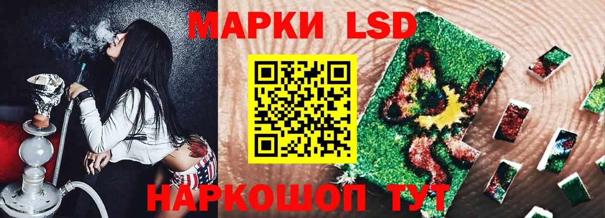 Наркотические марки 1,5мг  Вход с VPN  Нефтеюганск  Наркотические марки 1,5мг 