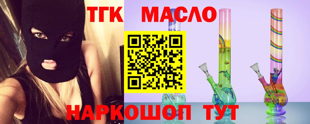 Дистиллят ТГК жижа Нефтеюганск