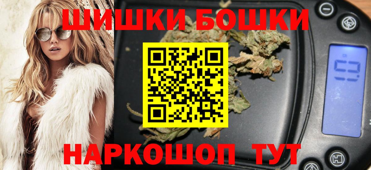 Шишки марихуана тримм  Конопля Amnesia  Нефтеюганск  Вход с VPN  Канабис гибрид 