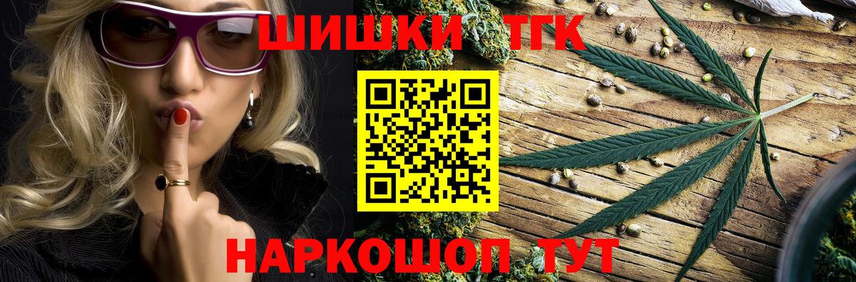 Марихуана план Нефтеюганск